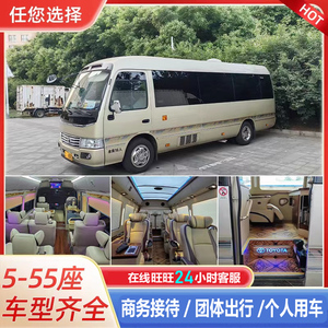 上海包车服务一日游带司机5至55杭州宁波普陀山南京苏州乌镇安吉