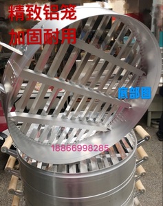 面皮蒸笼 米皮笼屉 凉皮蒸笼 全铝板型 手工制作加厚加固蒸包蒸格