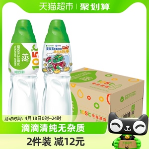 屈臣氏饮用水105°高温蒸馏制法500mL*24瓶整箱补水敷脸水疗护肤