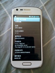 三星s600手机