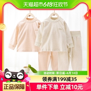 【单品包邮】婴儿四季纯棉保暖内衣肩扣套装宝宝圆领长袖套头衫