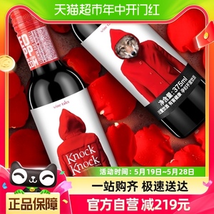 奥兰奥太狼375ml干红葡萄酒12支整箱官方正品原瓶进口每日红酒