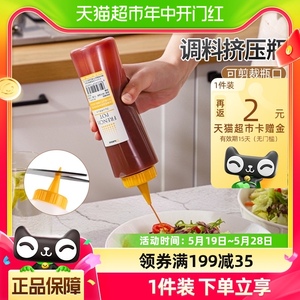 日本进口调料挤压瓶厨房安全食品级番茄酱沙拉酱耗油酱油尖嘴挤壶