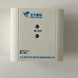 北大青鸟jbf6131-d消防防火门输入接口模块 防火门监控系统