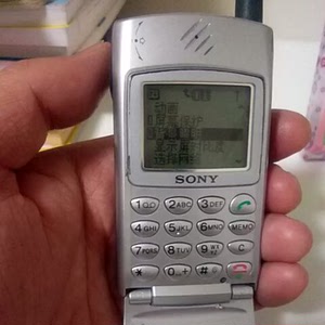 索尼z28手机