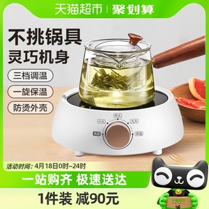 苏泊尔电陶炉新款煮茶器家用多功能迷你小型电磁炉烧水围炉煮茶炉