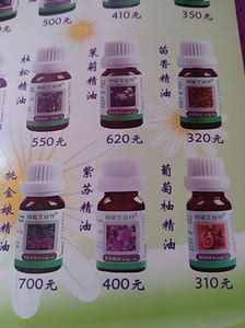 黛莲娜 馥蕊 葡萄柚 精油 减肥精油全新未拆封正品包邮不退换