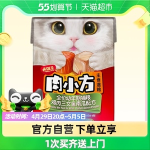 开饭乐鲜肉小方猫零食猫咪主食罐增肥营养发腮190g