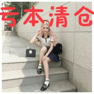 龙心少女同款独家!美式棒球少女套装!现货 工厂直销价3折！！实拍