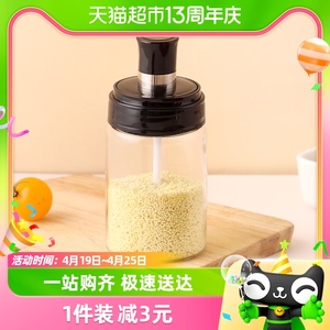 【单个装】BJ/拜杰盖勺一体调料罐家用厨房调料瓶味精盐调料盒子