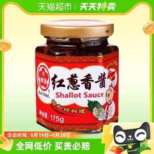 中国台湾牛头牌红葱香酱175g*1瓶拌面拌饭凉拌菜卤肉饭美味香葱酱