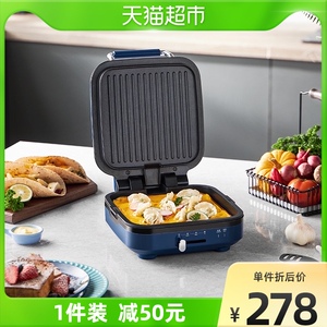 摩飞电饼铛家用双面加热薄饼机mr8600加深加大多功能煎烤烙饼神器