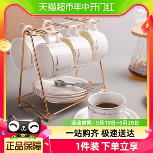 Cliton咖啡杯碟套装 欧式金边陶瓷杯碟杯早餐杯6杯6碟6勺+金属架