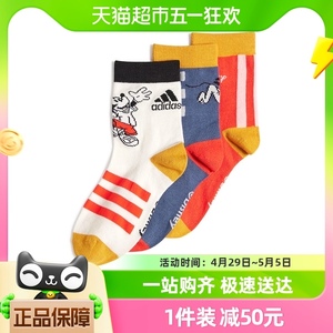 三双装阿迪达斯儿童中筒袜子新款迪士尼联名米奇印花运动袜IU4860