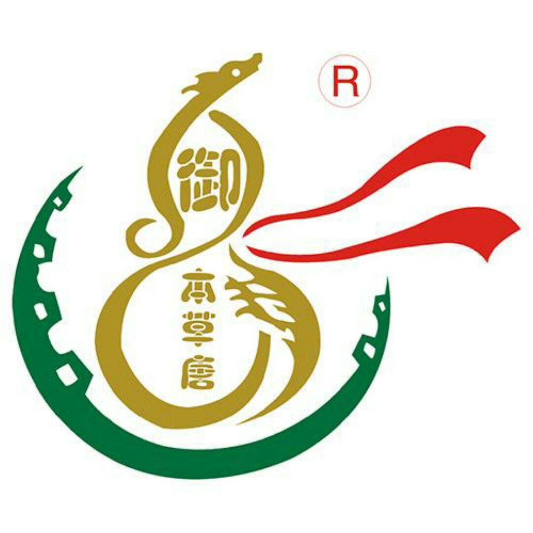 香炉家用室内檀香炉尼泊尔合金铜盘熏香炉八宝八吉祥香薰炉供佛