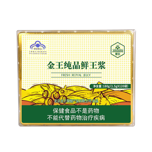 金王纯品鲜王浆