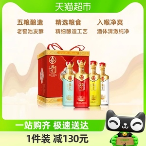 五粮液股份公司兴隆吉祥如意52度500ml*4瓶整箱装浓香型白酒