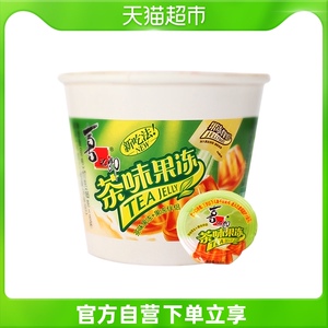 喜之郎茶味果冻桶117g/桶摇滚冻休闲零食儿童布丁