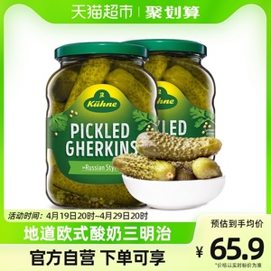 【俄罗斯酸黄瓜】俄罗斯酸黄瓜品牌,价格 - 阿里巴巴