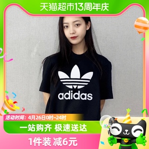 Adidas阿迪达斯三叶草T恤女装短袖宽松运动服圆领上衣半袖GN2896