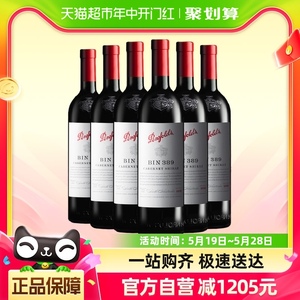 【2021年份木塞】奔富Bin389赤霞珠西拉干红葡萄酒750ml*6瓶