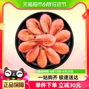 喵满分熟冻北极甜虾1.5kg即食冰虾