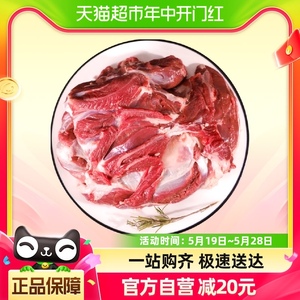 伊聚德新鲜生羊腿剔骨羊后腿肉500g宁夏滩羊冷冻商用去骨纯肉