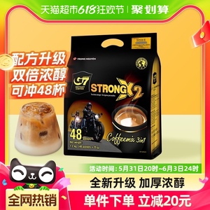 【进口】越南中原G7咖啡浓醇特浓三合一速溶咖啡25g*48杯共1200g