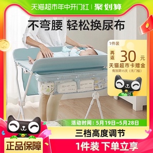 KUB可优比多功能尿布台新生婴儿收纳护理台宝宝礼物可折叠便携收