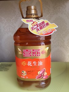 喜燕特香花生油