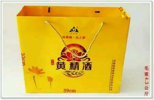 黄精酒九华山