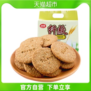 思朗纤麸无添糖消化饼干纤维饼干380g 粗粮饼干办公休闲零食 小吃
