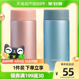 乐扣迷你保温杯304不锈钢200ml便携杯子女可爱小学生保温水杯天猫