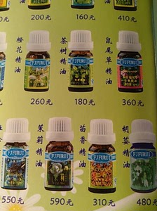 黛莲娜 馥蕊 茴香精油 全新未拆封正品包邮不退换