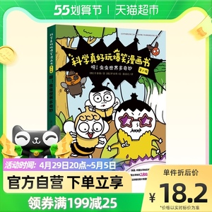 虫虫钢琴曲谱网_虫虫曲谱网_虫虫漫画网