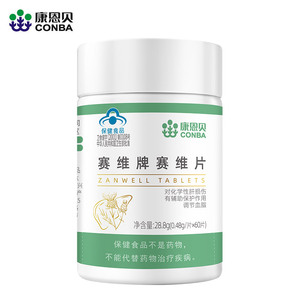 48g/片*60片 _ 康恩贝赛维牌赛维片养肝护肝片男士奶蓟草飞水蓟磷脂片