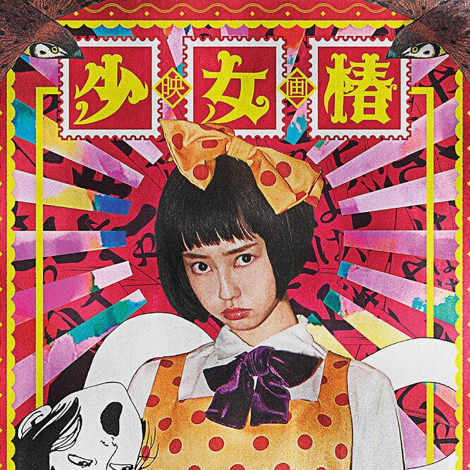 淘宝天猫店铺销量数据查询预估