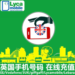 英国手机号被注销能拿回来吗 英国手机号被注销能拿回来吗