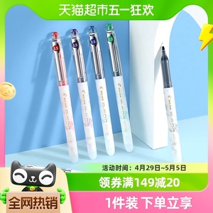 【新品】日本pilot百乐中性笔P500考试笔-金标刷题速干学生专用笔