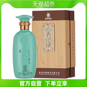 人民小酒白酒宏图500ml*1瓶清酱香型白酒季克良签名款