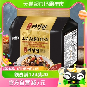 韩国进口八道御膳炸酱面200g*4连包韩式干拌面拉面袋装速食泡面