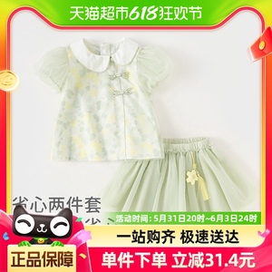 包邮戴维贝拉儿童半裙套装夏装新款女童中国风凉感抗菌汉服两件套