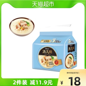 康师傅方便面汤大师上汤瑶柱排骨面112g*5袋泡面早餐速食面面袋面
