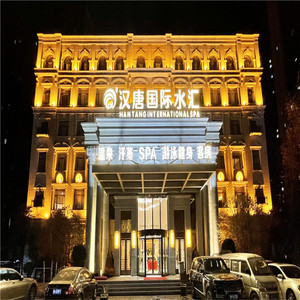 [汉唐国际水汇-大门票]郑州 成人票 亲子票