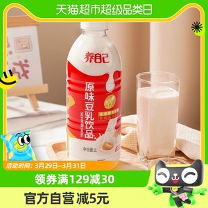 祖名原味豆乳饮品营养早餐饮料代餐豆奶植物蛋白饮料大瓶装1L