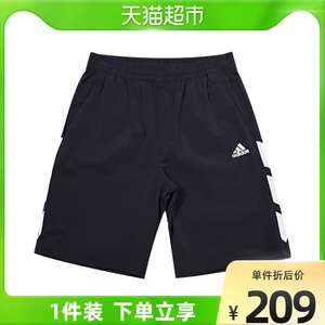 阿迪达斯童装男大童五分裤22夏季新款儿童休闲运动梭织短裤hm0951