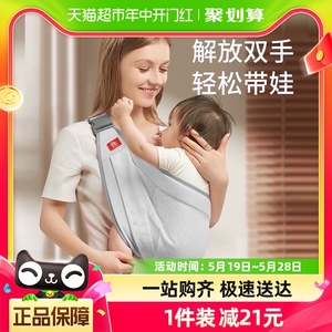 爱贝迪拉婴儿背带宝宝新生儿前抱横抱式轻便透气多功能抱娃神器