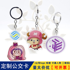 公交卡定制岭南通地铁卡武汉通广佛通上海北京西安青岛天津公交卡