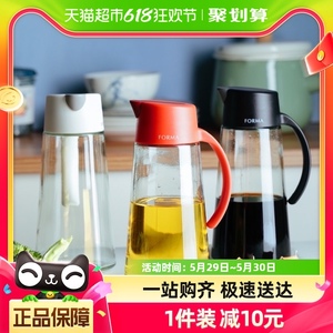日本asvel玻璃油壶厨房不挂油倒油瓶防漏家用自动开合香油壸油罐