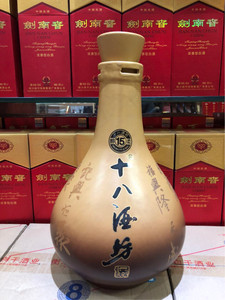 八斤酒坊辽宁八斤酒坊八斤酒坊在哪里呢